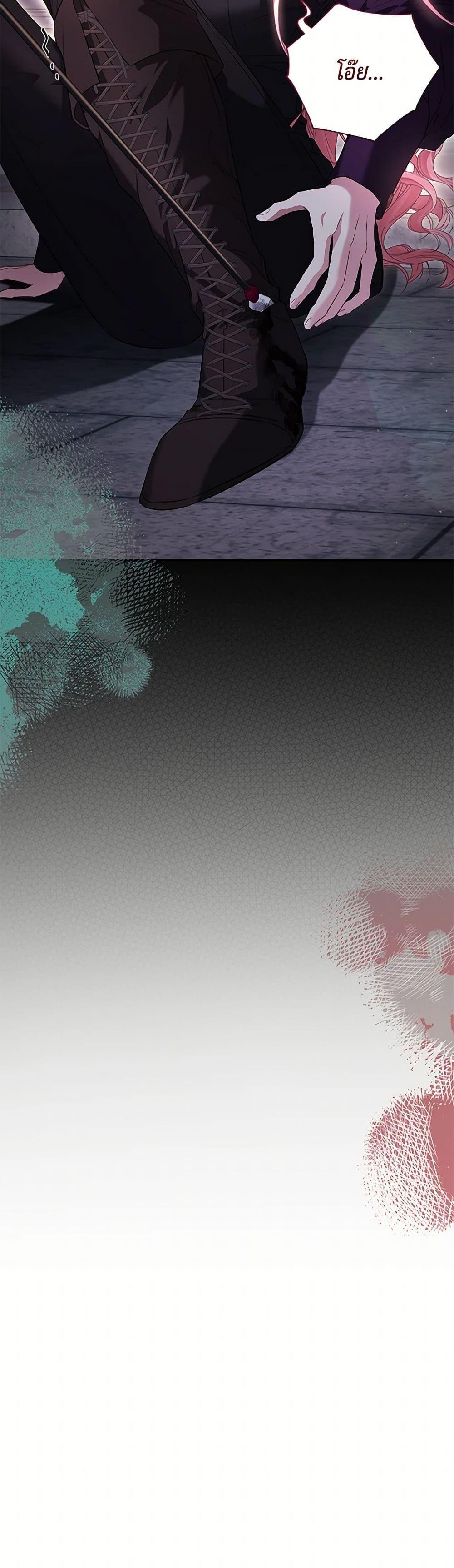 Manga-lc-com อ่านมังงะ อ่านการ์ตูน ออนไลน์ ฟรี My Evil Husband Is Obsessed With the Wrong Person ตอนที่ 1 2 3 4 5 6 7 8 9 10 11 12 13 14 ฟรี ไม่มีโฆษณา Manga-lc - อ่าน มังงะ อ่าน การ์ตูน ออนไลน์ อ่านมังงะ ฟรี