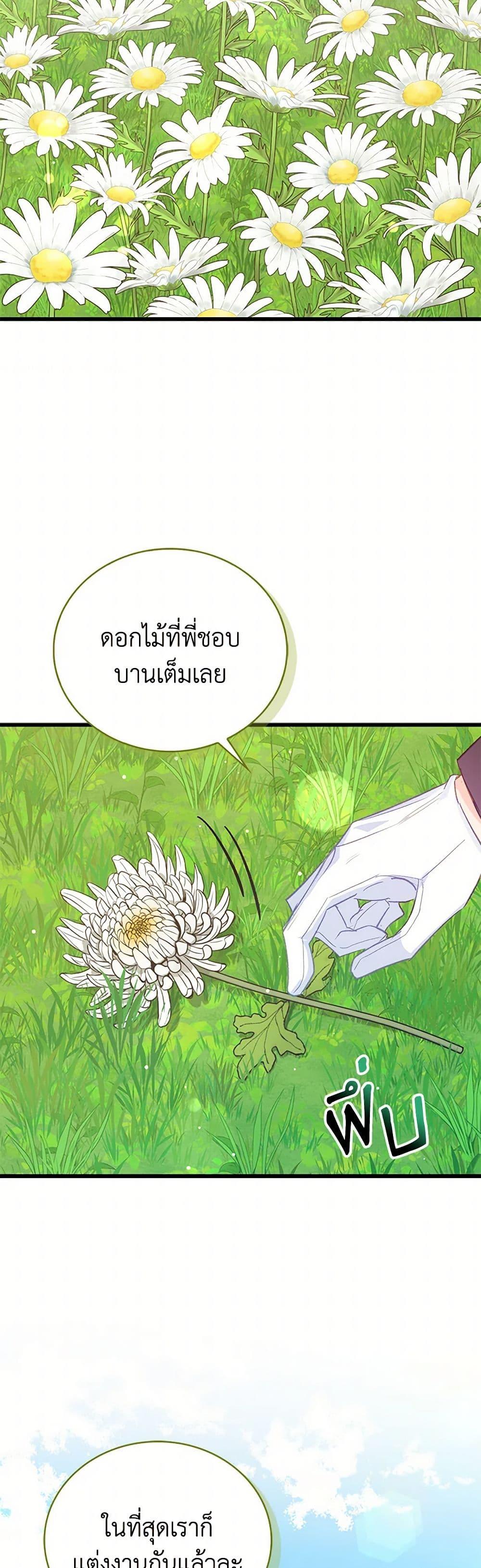 Manga-lc-com อ่านมังงะ อ่านการ์ตูน ออนไลน์ ฟรี Only Realized After Losing You ตอนที่ 1 2 3 4 5 6 7 8 9 10 11 12 13 14 ฟรี ไม่มีโฆษณา Manga-lc - อ่าน มังงะ อ่าน การ์ตูน ออนไลน์ อ่านมังงะ ฟรี