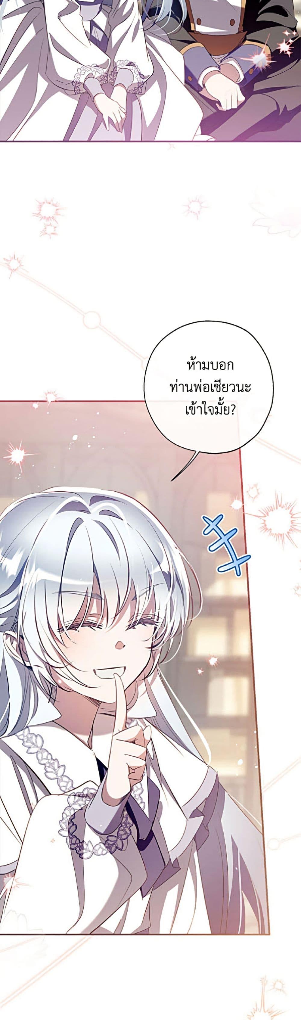 Manga-lc-com อ่านมังงะ อ่านการ์ตูน ออนไลน์ ฟรี Can We Become a Family ตอนที่ 1 2 3 4 5 6 7 8 9 10 11 12 13 14 ฟรี ไม่มีโฆษณา Manga-lc - อ่าน มังงะ อ่าน การ์ตูน ออนไลน์ อ่านมังงะ ฟรี