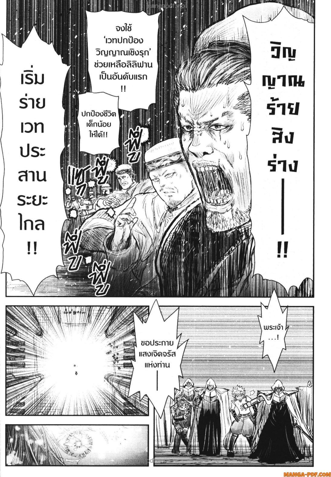 Manga-lc-com อ่านมังงะ อ่านการ์ตูน ออนไลน์ ฟรี Isekai Ojisan ตอนที่ 1 2 3 4 5 6 7 8 9 10 11 12 13 14 ฟรี ไม่มีโฆษณา Manga-lc - อ่าน มังงะ อ่าน การ์ตูน ออนไลน์ อ่านมังงะ ฟรี