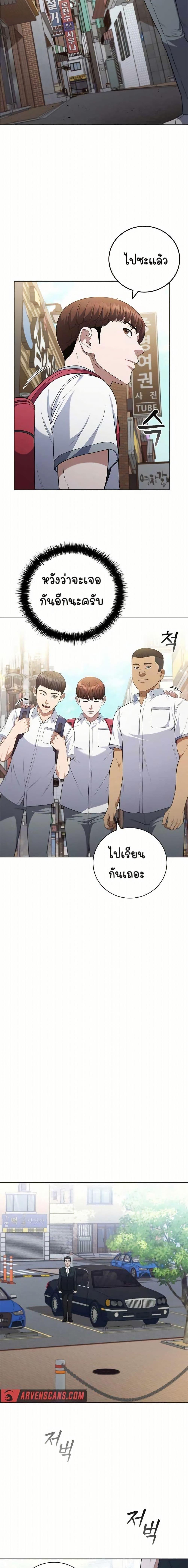 Manga-lc-com อ่านมังงะ อ่านการ์ตูน ออนไลน์ ฟรี I CAN DO IT!! ตอนที่ 1 2 3 4 5 6 7 8 9 10 11 12 13 14 ฟรี ไม่มีโฆษณา Manga-lc - อ่าน มังงะ อ่าน การ์ตูน ออนไลน์ อ่านมังงะ ฟรี