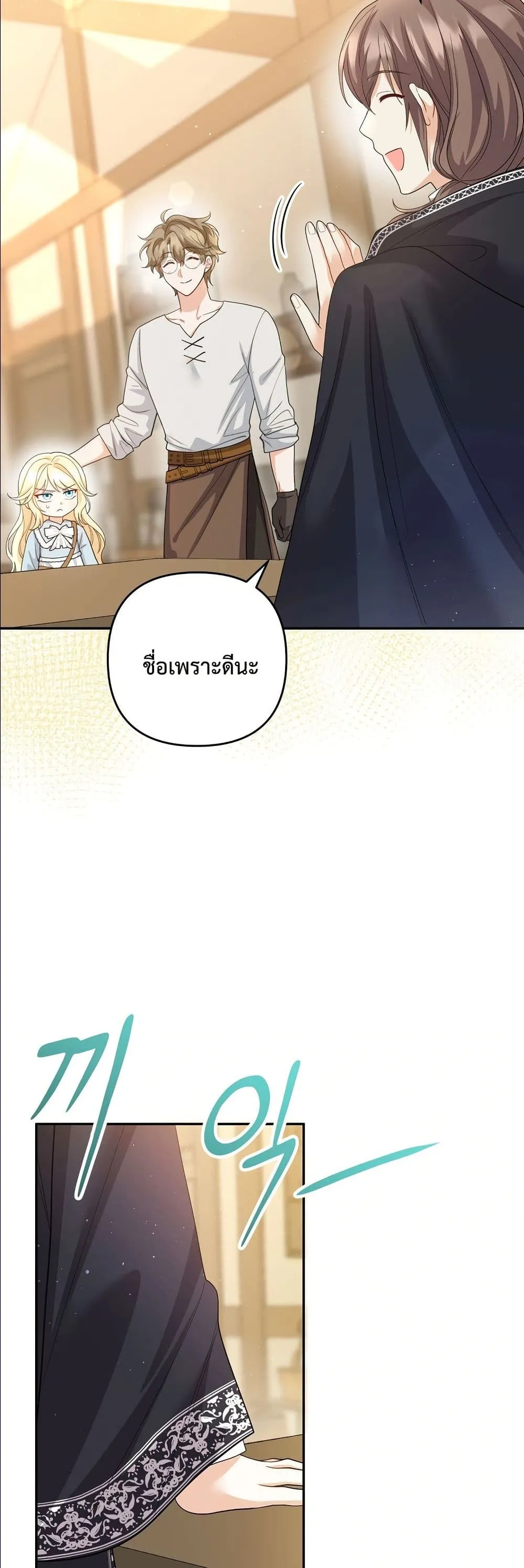 Manga-lc-com อ่านมังงะ อ่านการ์ตูน ออนไลน์ ฟรี I’m the Only Granddaughter of the Strongest Duke ตอนที่ 1 2 3 4 5 6 7 8 9 10 11 12 13 14 ฟรี ไม่มีโฆษณา Manga-lc - อ่าน มังงะ อ่าน การ์ตูน ออนไลน์ อ่านมังงะ ฟรี