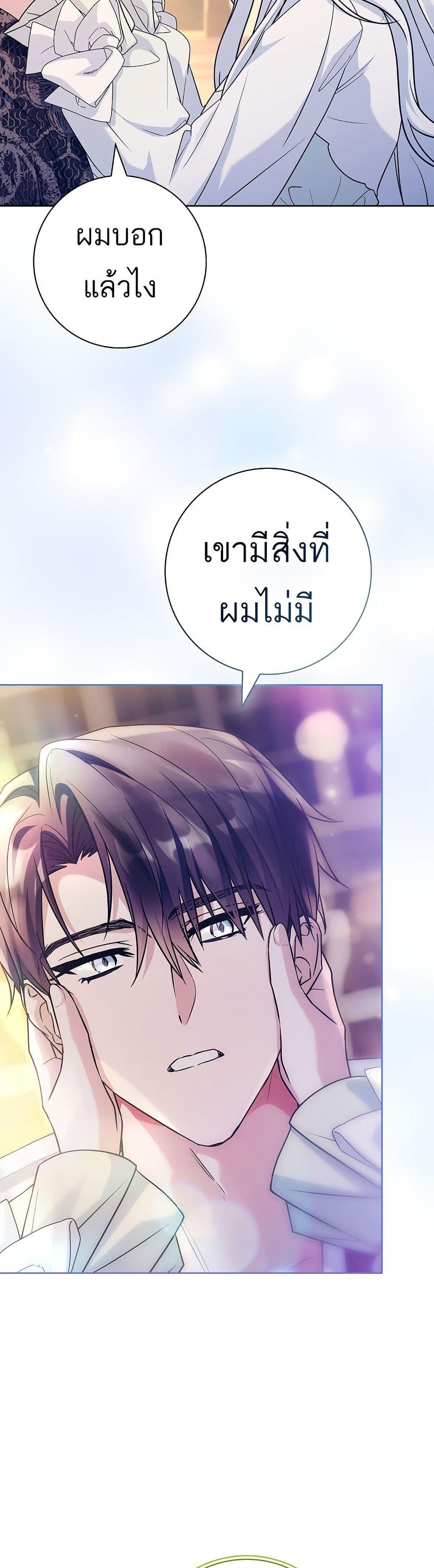 Manga-lc-com อ่านมังงะ อ่านการ์ตูน ออนไลน์ ฟรี Honey, Why Can’t We Get a Divorce ตอนที่ 1 2 3 4 5 6 7 8 9 10 11 12 13 14 ฟรี ไม่มีโฆษณา Manga-lc - อ่าน มังงะ อ่าน การ์ตูน ออนไลน์ อ่านมังงะ ฟรี
