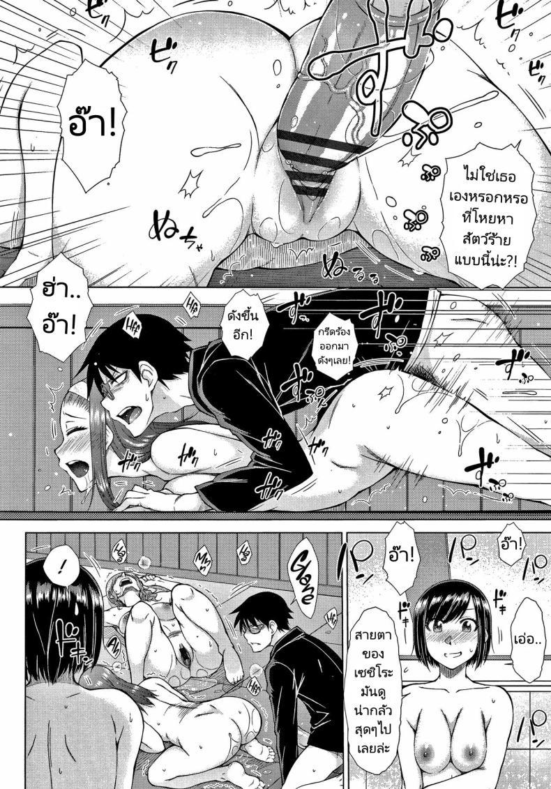 Doujin-Lc- อ่าน โดจิน มังฮวา เกาหลี ญี่ปุ่น จีน แปลไทย ทายาทเก็บตัวกับฮาเร็มของเขา [Igarashi Shouno] Saikyou Hikikomori Onzoushi no Torokeru Konkatsu Harem ตอนที่ 1 2 3 4 5 6 7 8 9 10 11 12 13 14 ฟรี ไม่มีโฆษณา อ่าน โดจิน Manhwa เกาหลี ญี่ปุ่น จีน เรามีครบ คัดมาให้เน้นๆ โดจิน 18+ รับประกันความฟินโดย  Doujin Lc