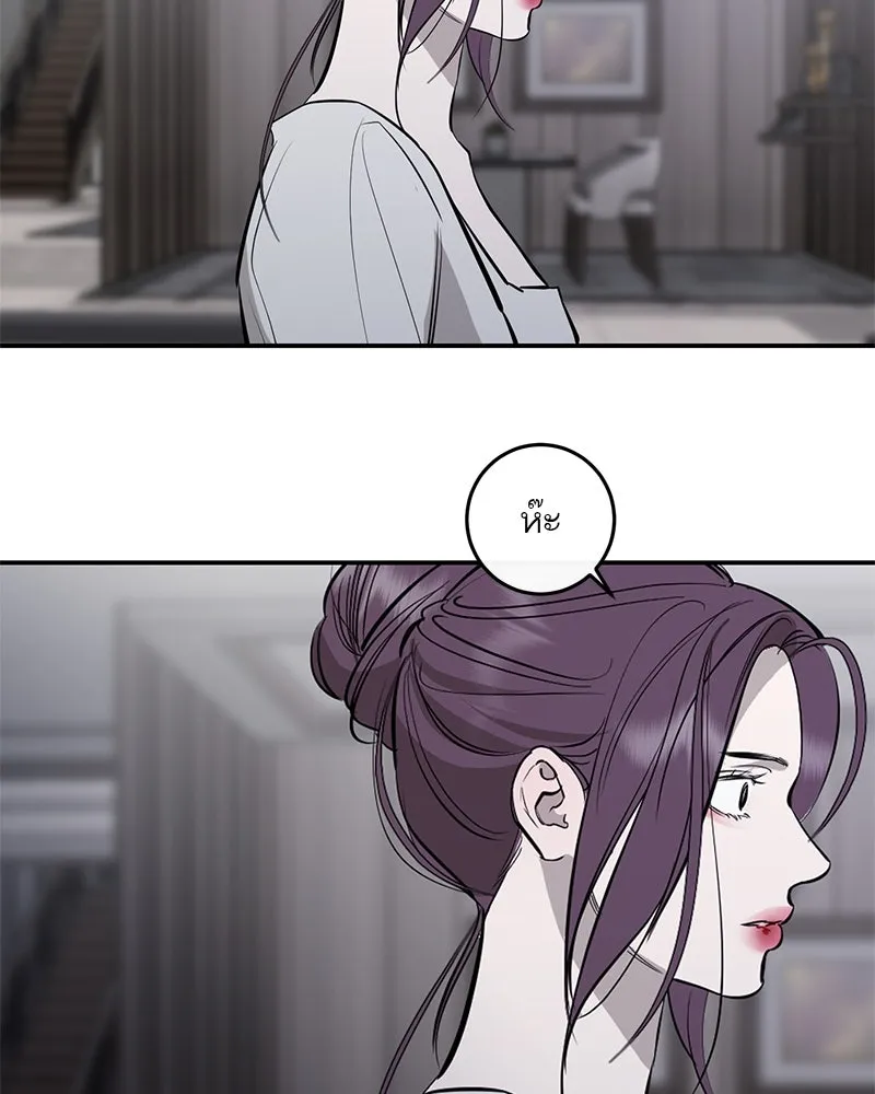 ตำนานเทพธิดาตกสวรรค์ ตอนที่ 96 รูปที่ 119