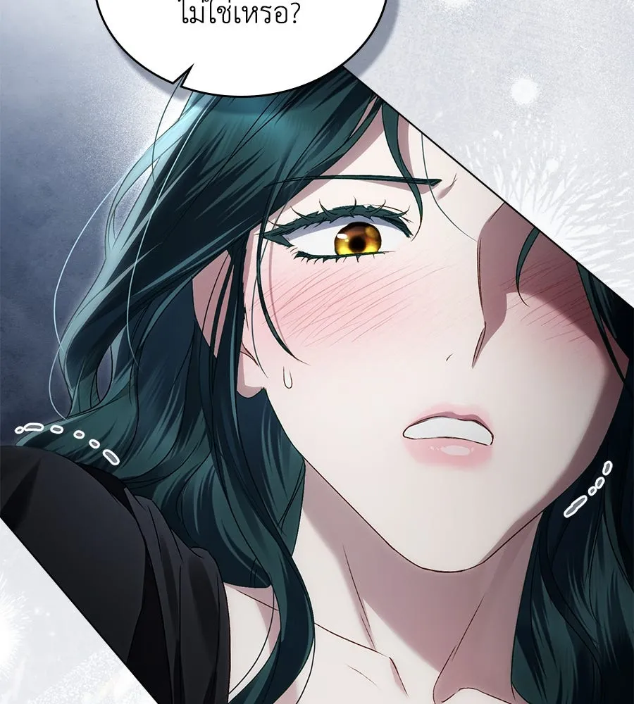 เล่ห์รักชนชั้นสูง ตอนที่ 57 รูปที่ 118