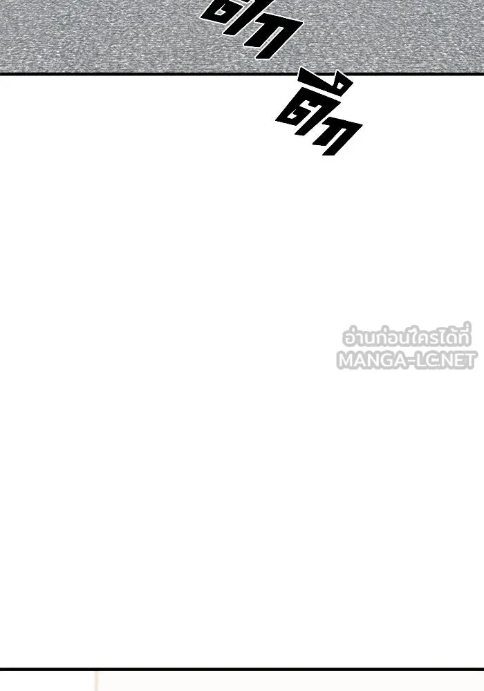 วายร้ายก็อยากมีรัก ตอนที่ 49 รูปที่ 183