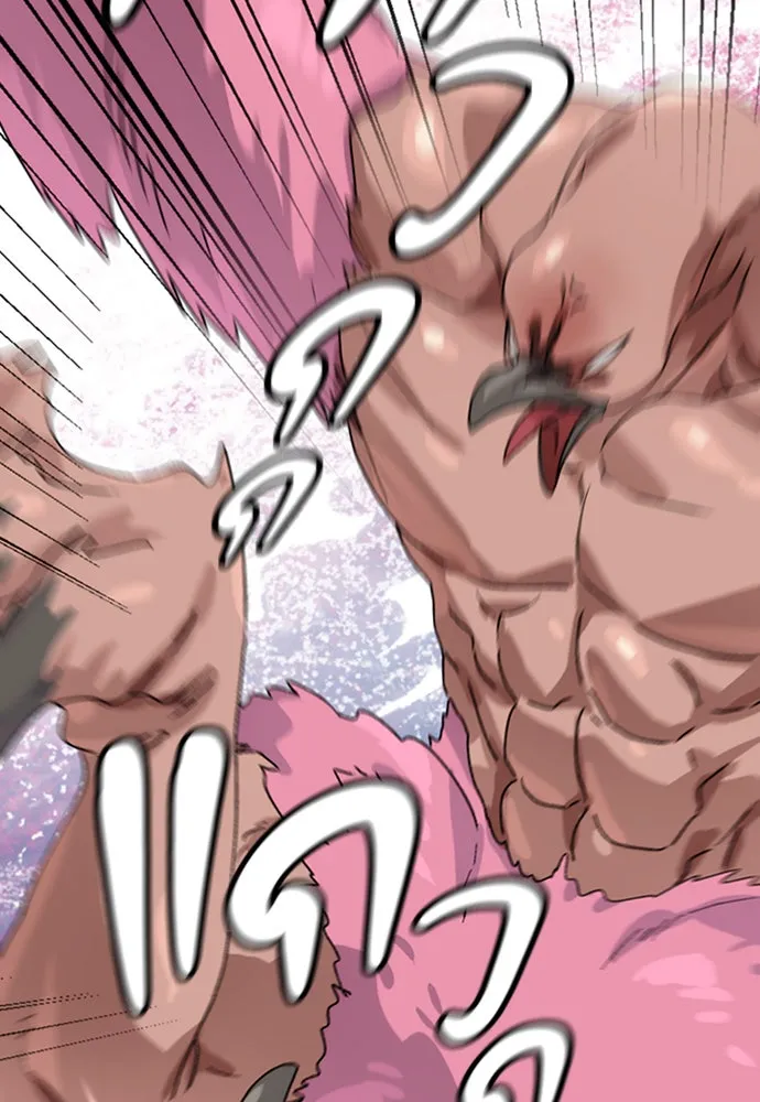 ตั้งแคมป์ฮีลใจในต่างโลก ตอนที่ 9 รูปที่ 124