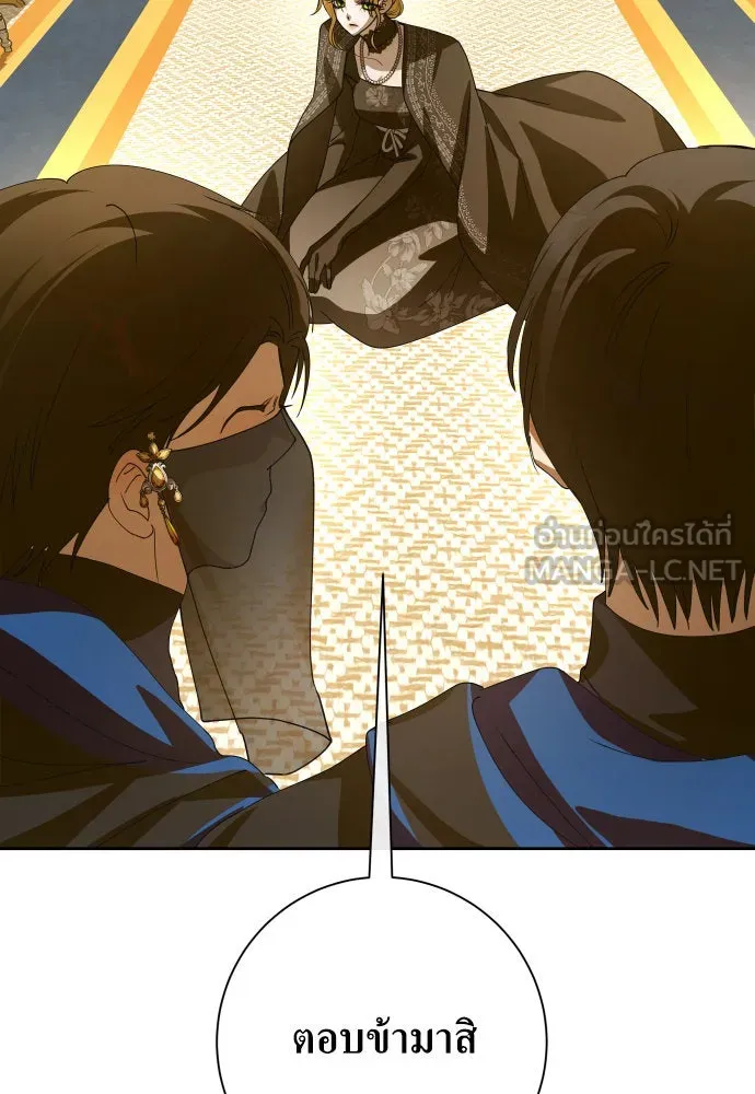 ชิงชีวิตพลิกลิขิตชะตา ตอนที่ 178. prologue(1) รูปที่ 168