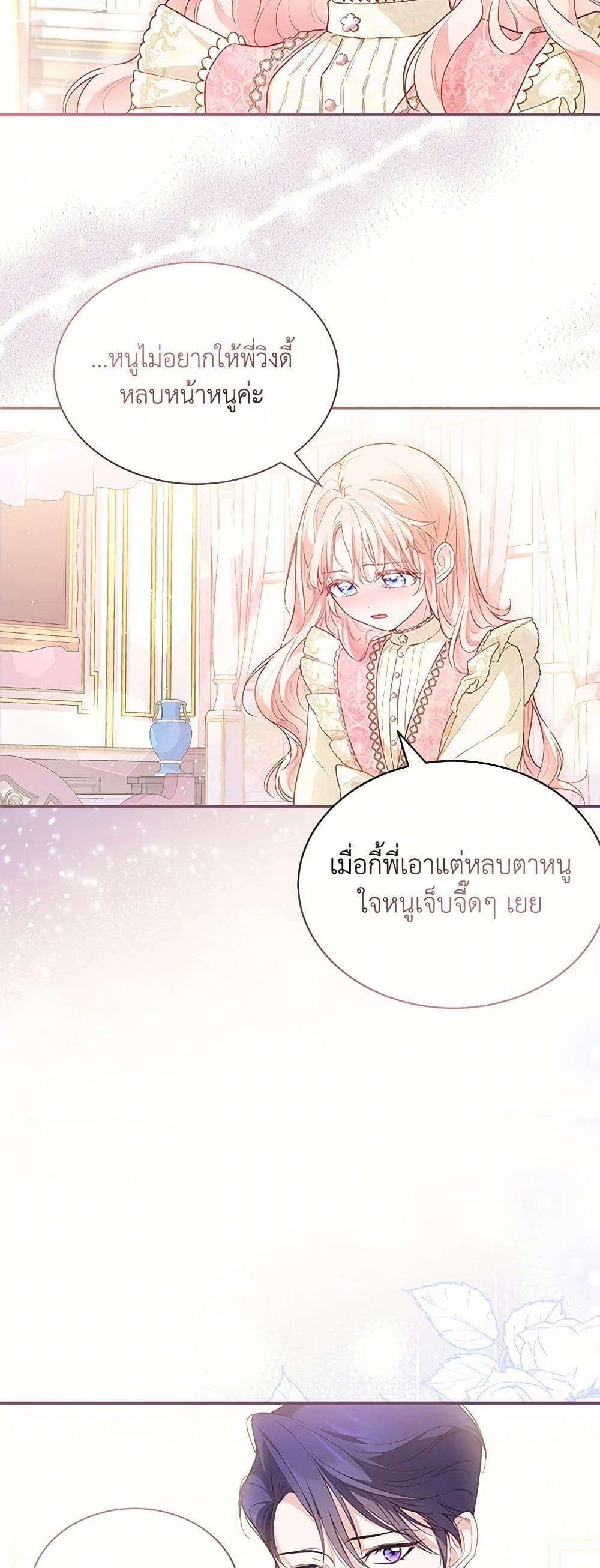 Manga-lc-com อ่านมังงะ อ่านการ์ตูน ออนไลน์ ฟรี Obsessed With Shuelina ตอนที่ 1 2 3 4 5 6 7 8 9 10 11 12 13 14 ฟรี ไม่มีโฆษณา Manga-lc - อ่าน มังงะ อ่าน การ์ตูน ออนไลน์ อ่านมังงะ ฟรี