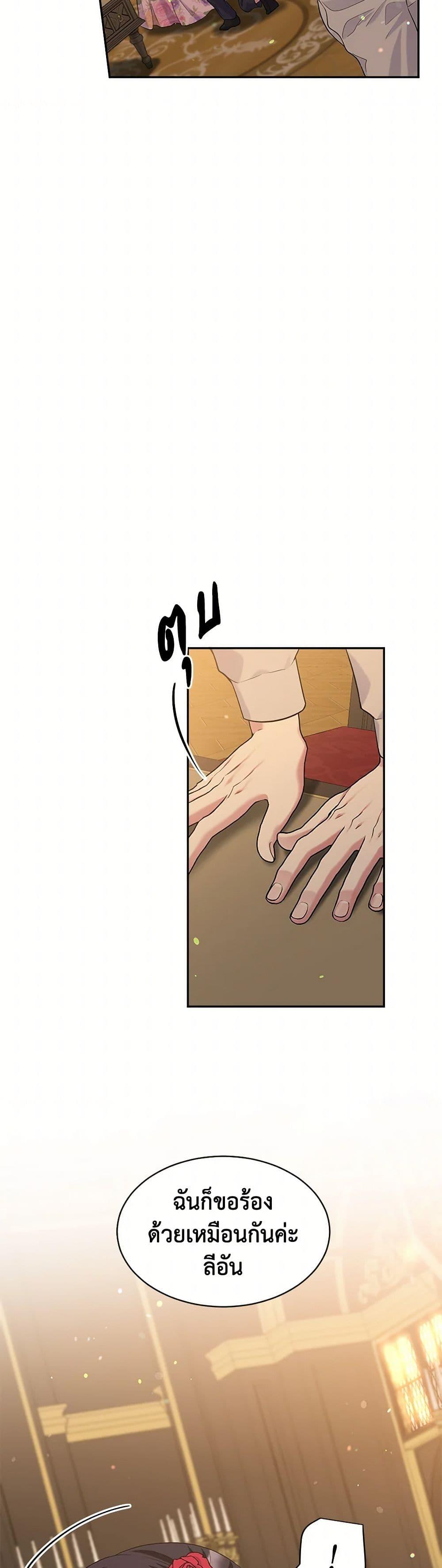 Manga-lc-com อ่านมังงะ อ่านการ์ตูน ออนไลน์ ฟรี My Goal is to Live a Long ตอนที่ 1 2 3 4 5 6 7 8 9 10 11 12 13 14 ฟรี ไม่มีโฆษณา Manga-lc - อ่าน มังงะ อ่าน การ์ตูน ออนไลน์ อ่านมังงะ ฟรี