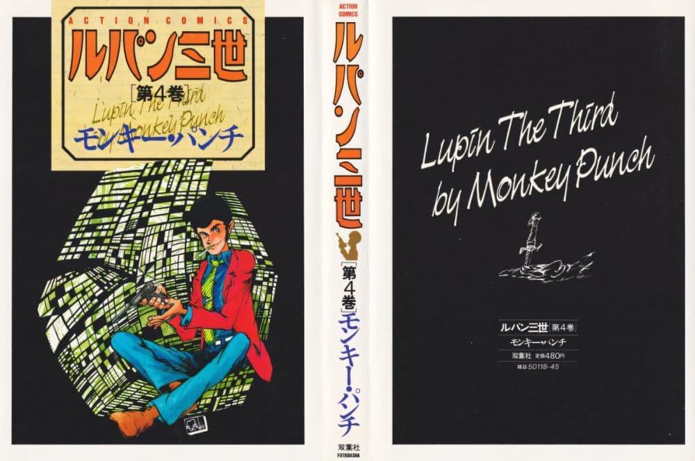 Manga-lc-com อ่านมังงะ อ่านการ์ตูน ออนไลน์ ฟรี Lupin the third ตอนที่ 1 2 3 4 5 6 7 8 9 10 11 12 13 14 ฟรี ไม่มีโฆษณา Manga-lc - อ่าน มังงะ อ่าน การ์ตูน ออนไลน์ อ่านมังงะ ฟรี