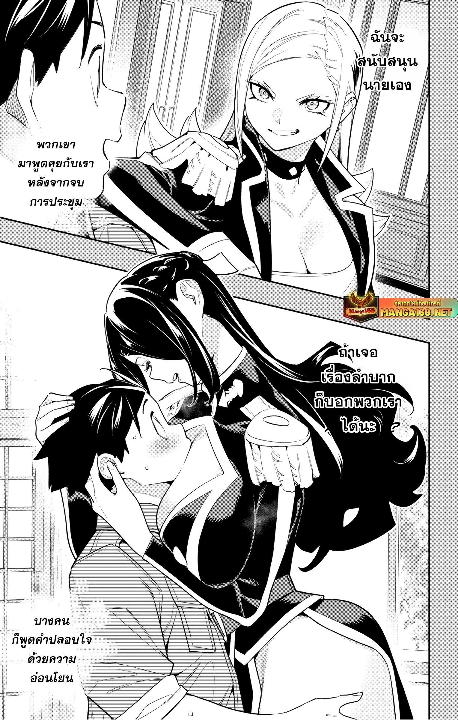 Manga-lc-com อ่านมังงะ อ่านการ์ตูน ออนไลน์ ฟรี Mato Seihei no Slave สุดยอดทาสแห่งหน่วยพิฆาตมาร ตอนที่ 1 2 3 4 5 6 7 8 9 10 11 12 13 14 ฟรี ไม่มีโฆษณา Manga-lc - อ่าน มังงะ อ่าน การ์ตูน ออนไลน์ อ่านมังงะ ฟรี