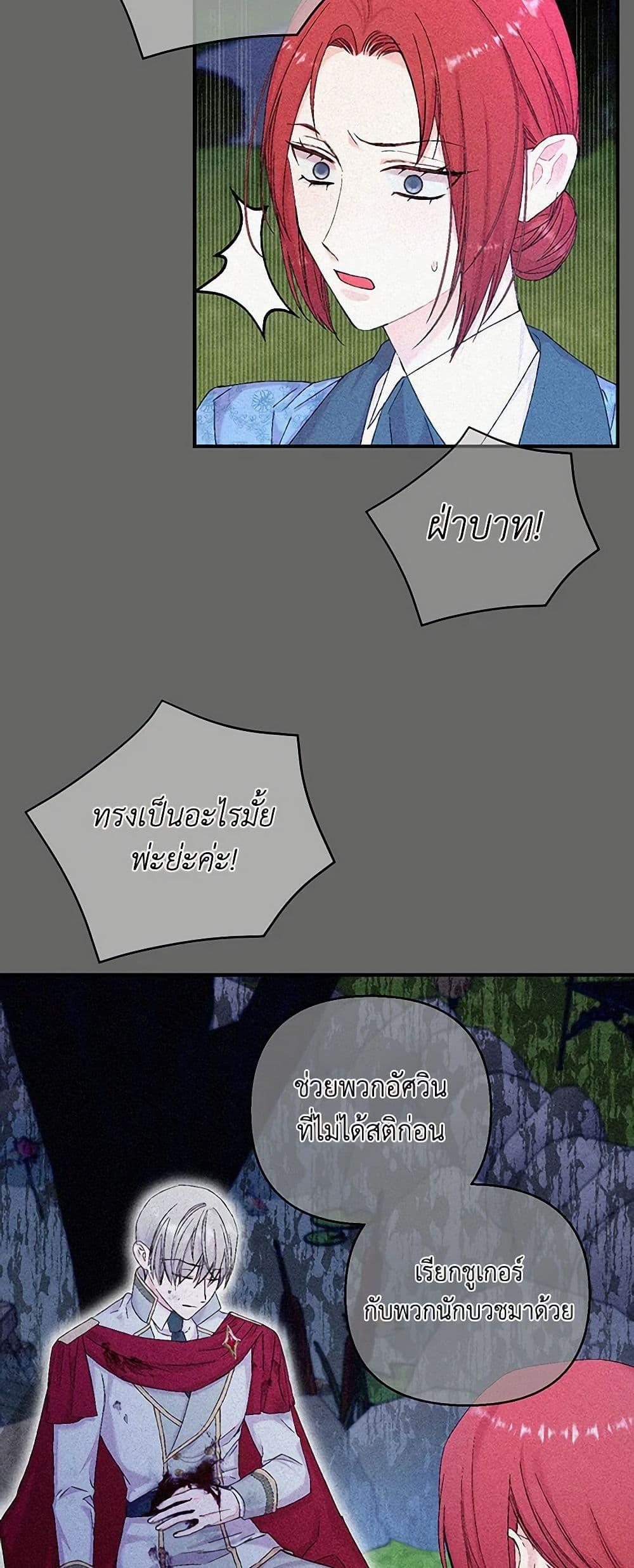 Manga-lc-com อ่านมังงะ อ่านการ์ตูน ออนไลน์ ฟรี Our Little Empress ตอนที่ 1 2 3 4 5 6 7 8 9 10 11 12 13 14 ฟรี ไม่มีโฆษณา Manga-lc - อ่าน มังงะ อ่าน การ์ตูน ออนไลน์ อ่านมังงะ ฟรี