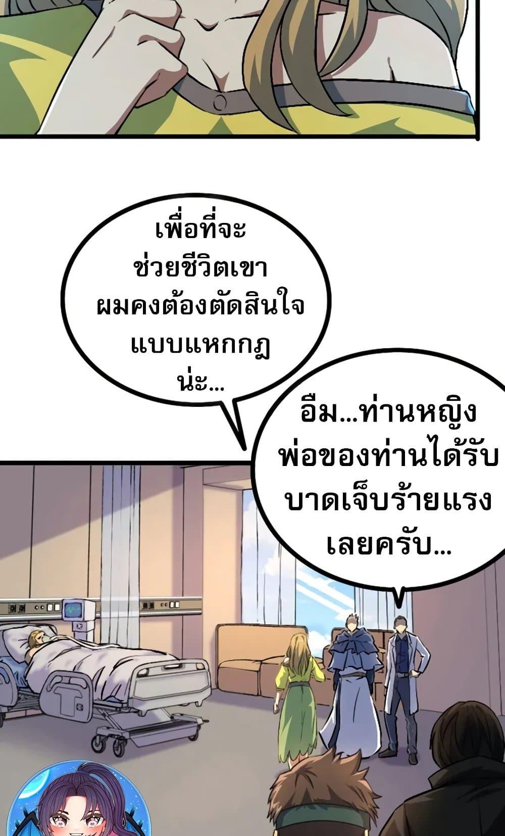 Manga-lc-com อ่านมังงะ อ่านการ์ตูน ออนไลน์ ฟรี I Rely on OCD to Become the King ตอนที่ 1 2 3 4 5 6 7 8 9 10 11 12 13 14 ฟรี ไม่มีโฆษณา Manga-lc - อ่าน มังงะ อ่าน การ์ตูน ออนไลน์ อ่านมังงะ ฟรี