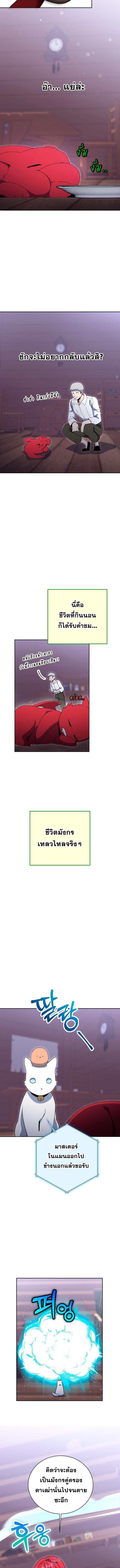 Manga-lc-com อ่านมังงะ อ่านการ์ตูน ออนไลน์ ฟรี Winterbell ตอนที่ 1 2 3 4 5 6 7 8 9 10 11 12 13 14 ฟรี ไม่มีโฆษณา Manga-lc - อ่าน มังงะ อ่าน การ์ตูน ออนไลน์ อ่านมังงะ ฟรี