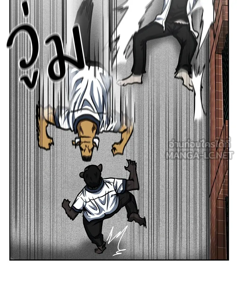 โรงเรียนสัตว์กินเนื้อ ตอนที่ 41 รูปที่ 75