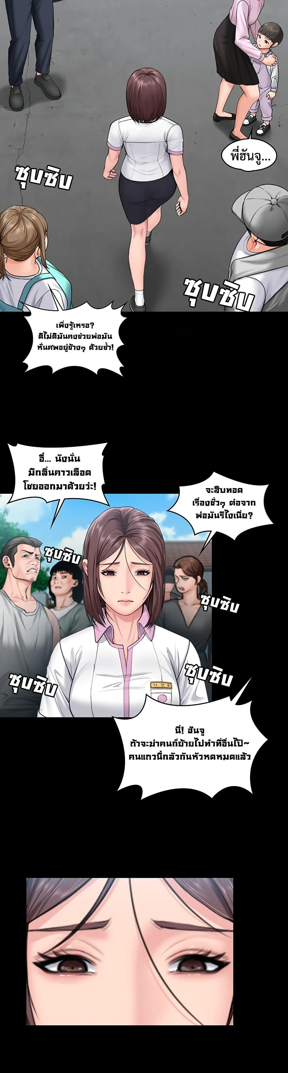 Doujin-Lc- อ่าน โดจิน มังฮวา เกาหลี ญี่ปุ่น จีน แปลไทย Protect You ตอนที่ 1 2 3 4 5 6 7 8 9 10 11 12 13 14 ฟรี ไม่มีโฆษณา อ่าน โดจิน Manhwa เกาหลี ญี่ปุ่น จีน เรามีครบ คัดมาให้เน้นๆ โดจิน 18+ รับประกันความฟินโดย  Doujin Lc
