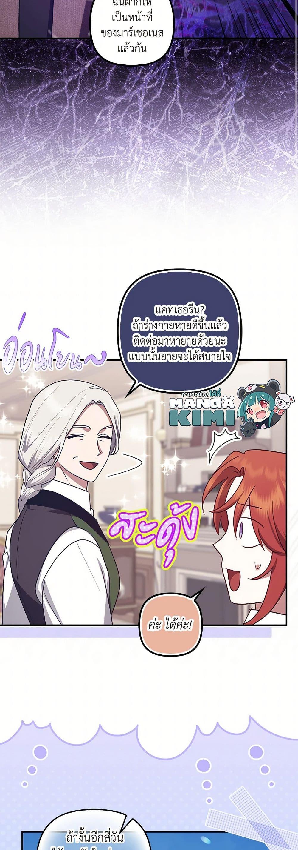 Manga-lc-com อ่านมังงะ อ่านการ์ตูน ออนไลน์ ฟรี The Abandoned Bachelorette Enjoys Her Simple Life ตอนที่ 1 2 3 4 5 6 7 8 9 10 11 12 13 14 ฟรี ไม่มีโฆษณา Manga-lc - อ่าน มังงะ อ่าน การ์ตูน ออนไลน์ อ่านมังงะ ฟรี