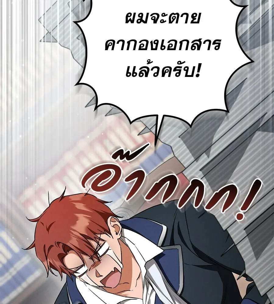 เรือนจำรัก ตอนที่ ตอนพิเศษ 2 รูปที่ 71