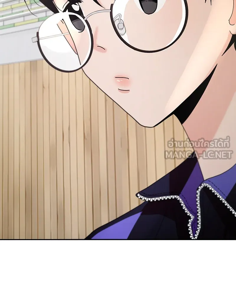 Pyramid Game เกมพีระมิด ตอนที่ 63 รูปที่ 63