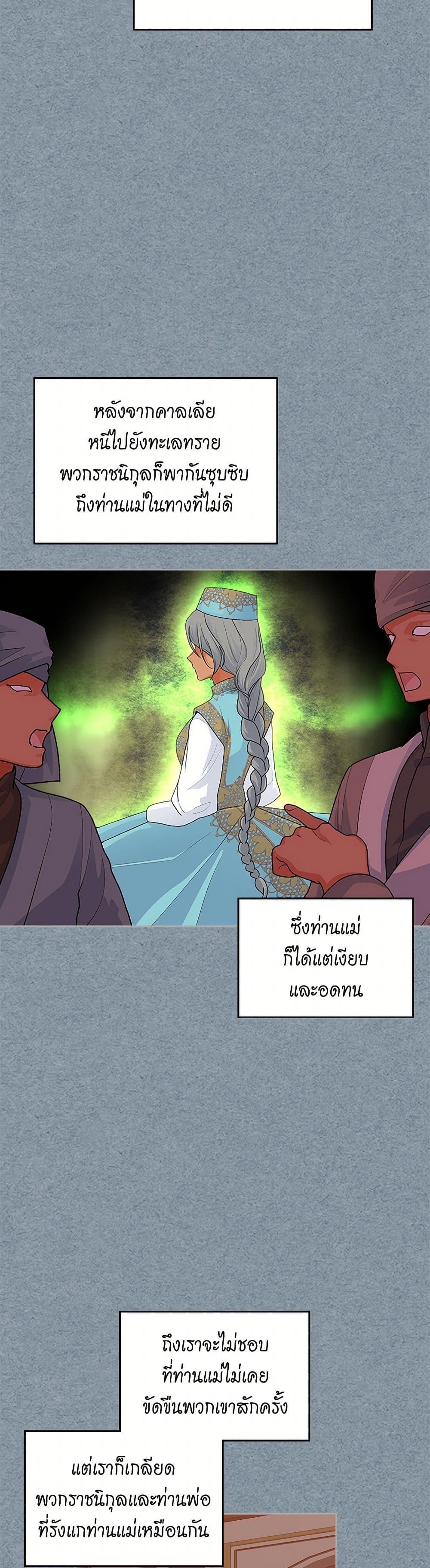 Manga-lc-com อ่านมังงะ อ่านการ์ตูน ออนไลน์ ฟรี The Antagonist’s Pet ตอนที่ 1 2 3 4 5 6 7 8 9 10 11 12 13 14 ฟรี ไม่มีโฆษณา Manga-lc - อ่าน มังงะ อ่าน การ์ตูน ออนไลน์ อ่านมังงะ ฟรี