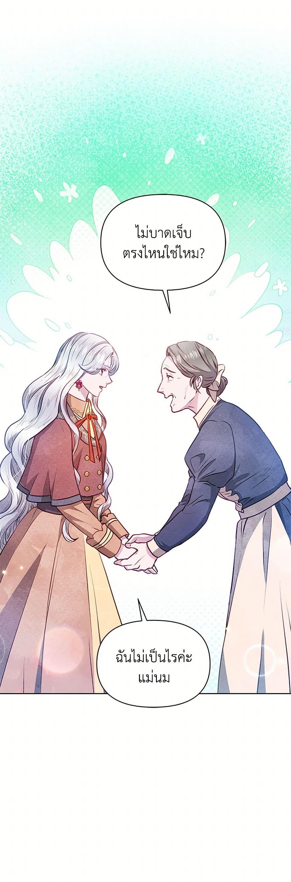 Manga-lc-com อ่านมังงะ อ่านการ์ตูน ออนไลน์ ฟรี The Princess Is Going on Strike ตอนที่ 1 2 3 4 5 6 7 8 9 10 11 12 13 14 ฟรี ไม่มีโฆษณา Manga-lc - อ่าน มังงะ อ่าน การ์ตูน ออนไลน์ อ่านมังงะ ฟรี