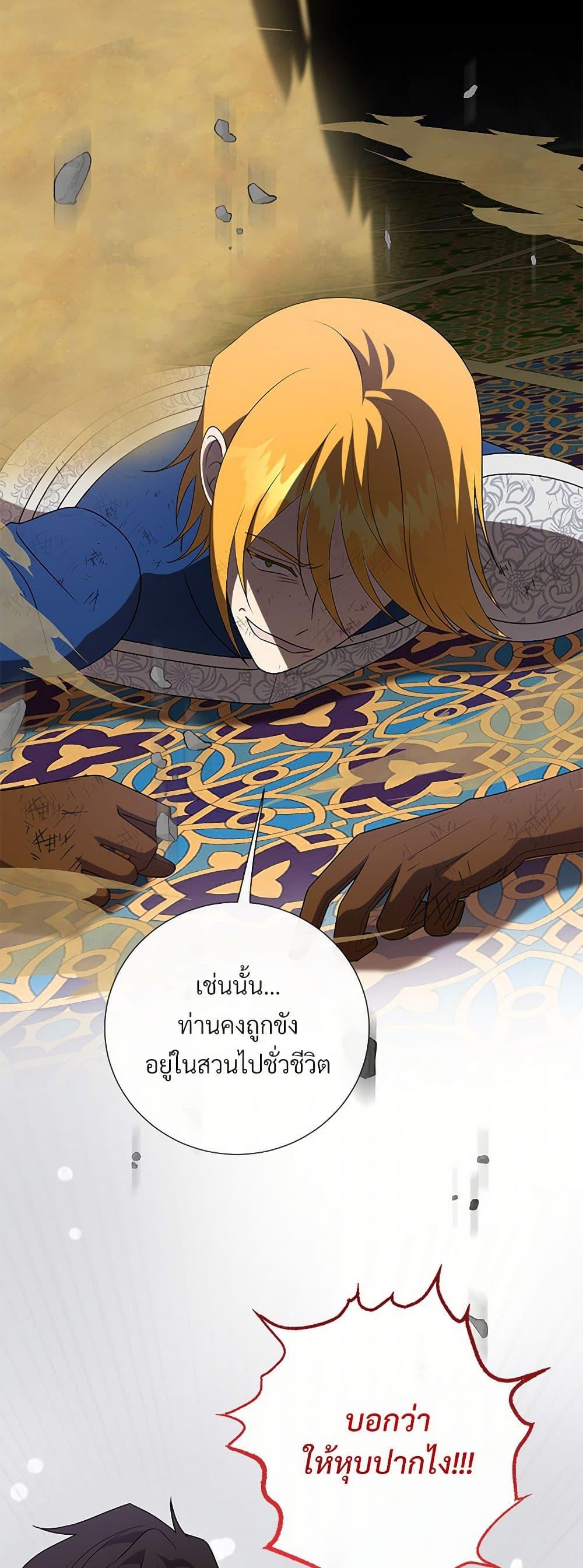 Manga-lc-com อ่านมังงะ อ่านการ์ตูน ออนไลน์ ฟรี Please Don’t Eat Me! ตอนที่ 1 2 3 4 5 6 7 8 9 10 11 12 13 14 ฟรี ไม่มีโฆษณา Manga-lc - อ่าน มังงะ อ่าน การ์ตูน ออนไลน์ อ่านมังงะ ฟรี