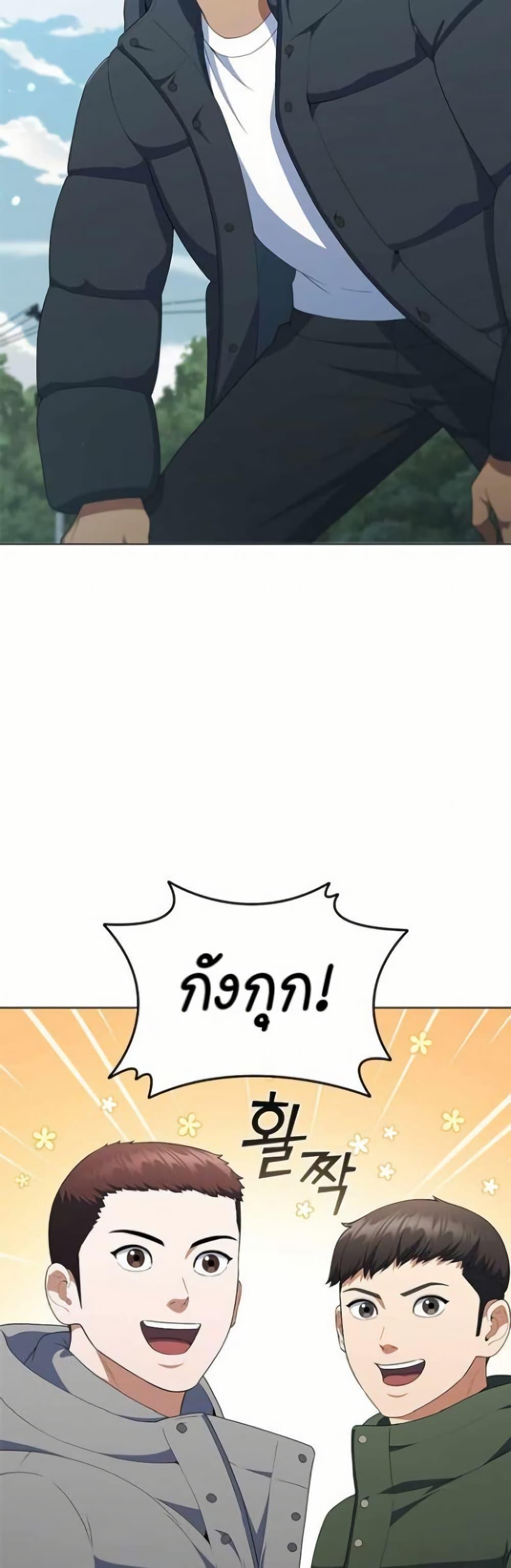 Manga-lc-com อ่านมังงะ อ่านการ์ตูน ออนไลน์ ฟรี I CAN DO IT!! ตอนที่ 1 2 3 4 5 6 7 8 9 10 11 12 13 14 ฟรี ไม่มีโฆษณา Manga-lc - อ่าน มังงะ อ่าน การ์ตูน ออนไลน์ อ่านมังงะ ฟรี