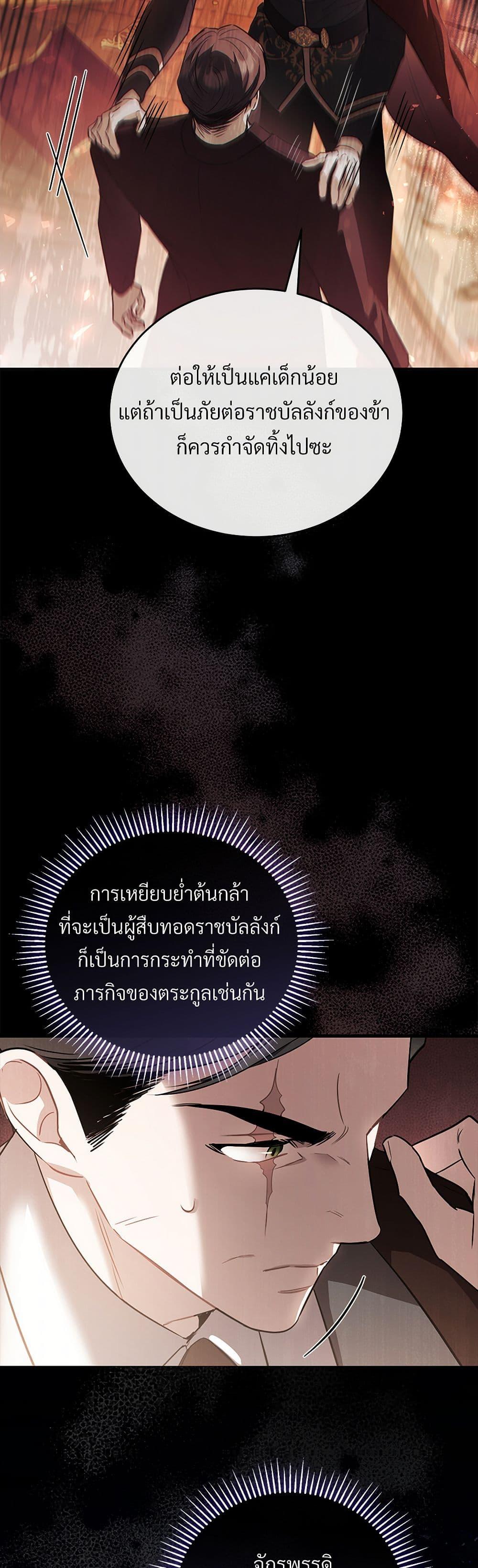 Manga-lc-com อ่านมังงะ อ่านการ์ตูน ออนไลน์ ฟรี The Night Without Shadows ตอนที่ 1 2 3 4 5 6 7 8 9 10 11 12 13 14 ฟรี ไม่มีโฆษณา Manga-lc - อ่าน มังงะ อ่าน การ์ตูน ออนไลน์ อ่านมังงะ ฟรี