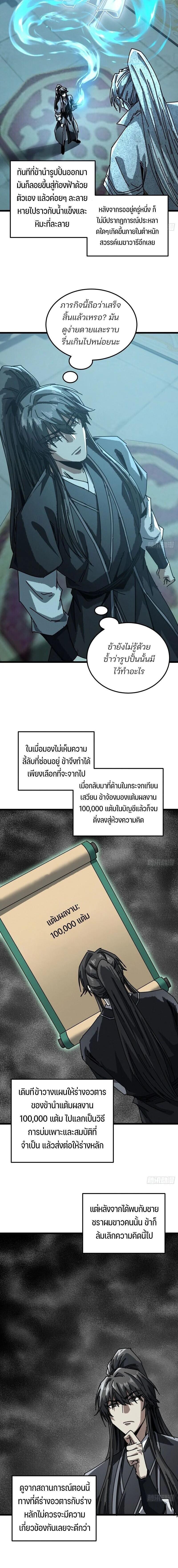Manga-lc-com อ่านมังงะ อ่านการ์ตูน ออนไลน์ ฟรี My Simulated Path To Immortality ตอนที่ 1 2 3 4 5 6 7 8 9 10 11 12 13 14 ฟรี ไม่มีโฆษณา Manga-lc - อ่าน มังงะ อ่าน การ์ตูน ออนไลน์ อ่านมังงะ ฟรี