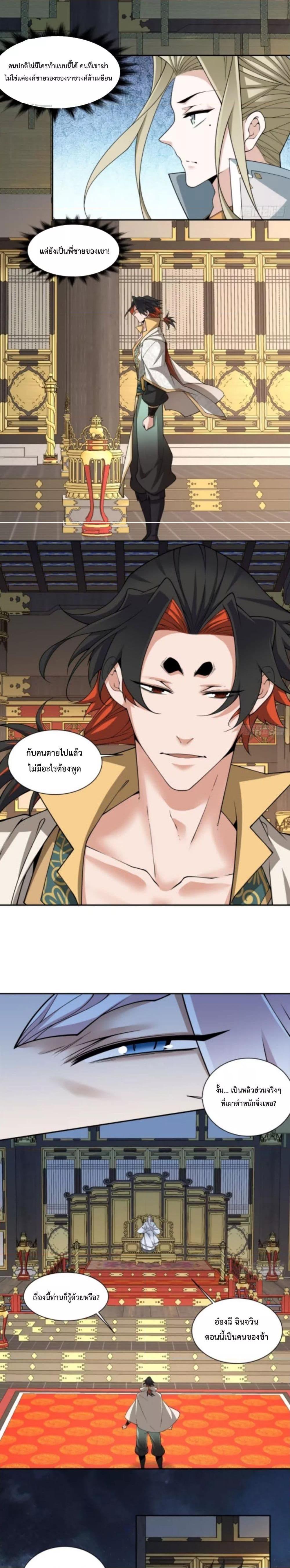 Manga-lc-com อ่านมังงะ อ่านการ์ตูน ออนไลน์ ฟรี My Disciples Are All Big Villains ตอนที่ 1 2 3 4 5 6 7 8 9 10 11 12 13 14 ฟรี ไม่มีโฆษณา Manga-lc - อ่าน มังงะ อ่าน การ์ตูน ออนไลน์ อ่านมังงะ ฟรี