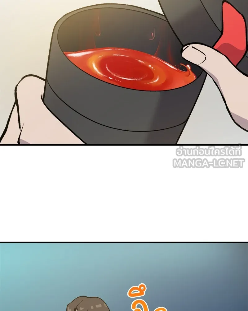 ปลูกผักพิชิตหอคอย ตอนที่ 1 รูปที่ 39