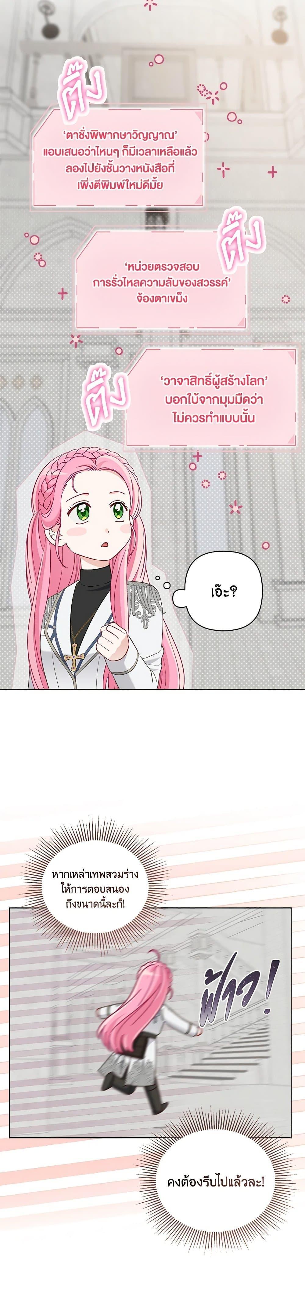 Manga-lc-com อ่านมังงะ อ่านการ์ตูน ออนไลน์ ฟรี A Transmigrator’s Privilege ตอนที่ 1 2 3 4 5 6 7 8 9 10 11 12 13 14 ฟรี ไม่มีโฆษณา Manga-lc - อ่าน มังงะ อ่าน การ์ตูน ออนไลน์ อ่านมังงะ ฟรี