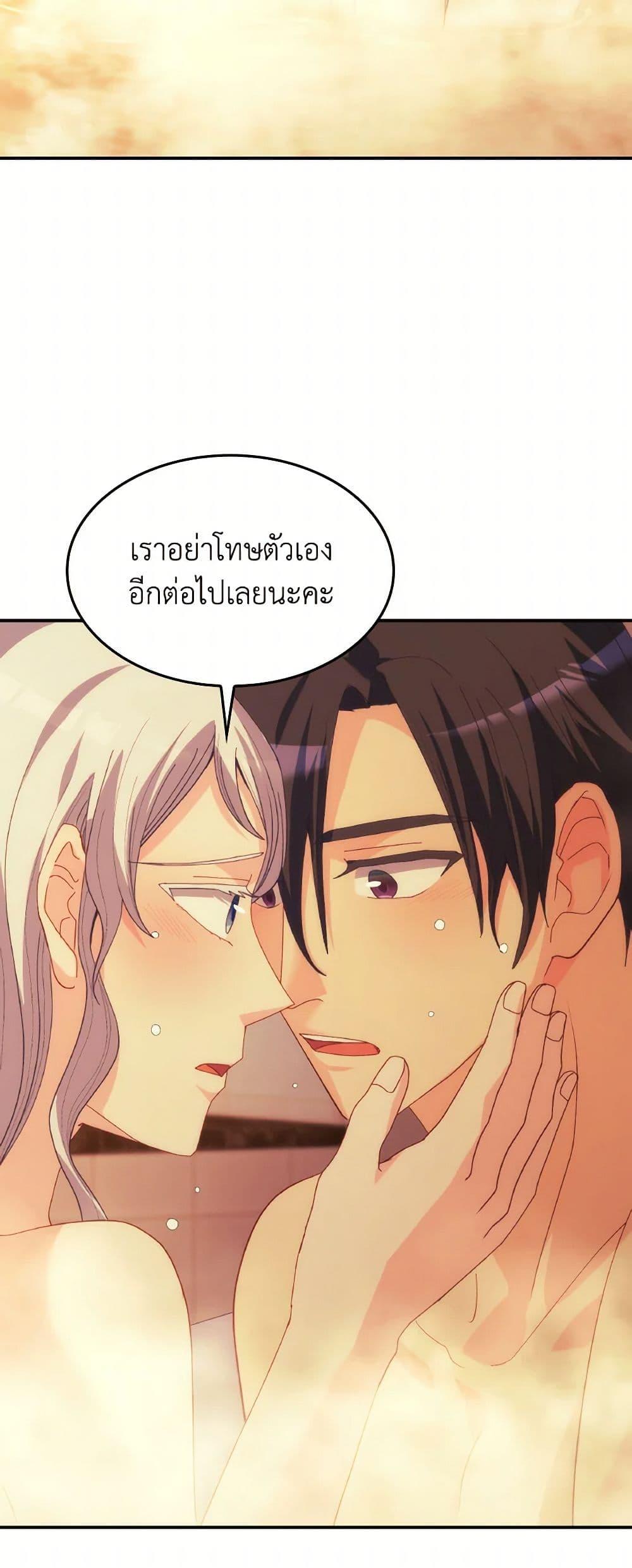 Manga-lc-com อ่านมังงะ อ่านการ์ตูน ออนไลน์ ฟรี I Don’t Want to Be Loved ตอนที่ 1 2 3 4 5 6 7 8 9 10 11 12 13 14 ฟรี ไม่มีโฆษณา Manga-lc - อ่าน มังงะ อ่าน การ์ตูน ออนไลน์ อ่านมังงะ ฟรี