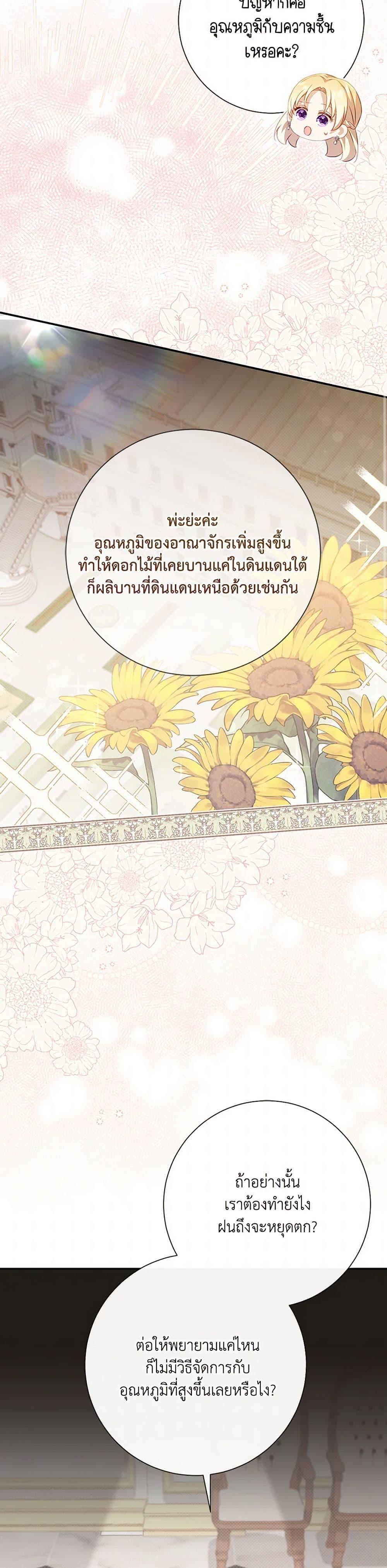 Manga-lc-com อ่านมังงะ อ่านการ์ตูน ออนไลน์ ฟรี Requiem for the Queen ตอนที่ 1 2 3 4 5 6 7 8 9 10 11 12 13 14 ฟรี ไม่มีโฆษณา Manga-lc - อ่าน มังงะ อ่าน การ์ตูน ออนไลน์ อ่านมังงะ ฟรี