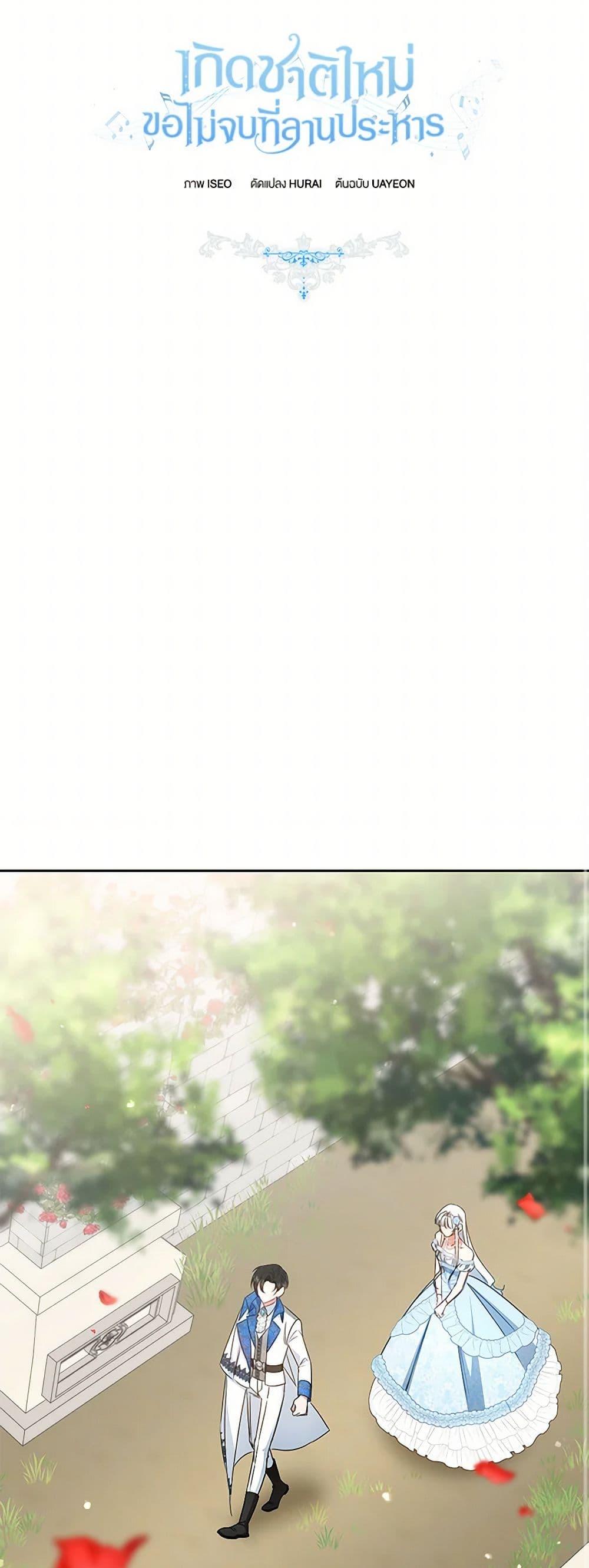 Manga-lc-com อ่านมังงะ อ่านการ์ตูน ออนไลน์ ฟรี I’ll Change My Fate To Be Executed ตอนที่ 1 2 3 4 5 6 7 8 9 10 11 12 13 14 ฟรี ไม่มีโฆษณา Manga-lc - อ่าน มังงะ อ่าน การ์ตูน ออนไลน์ อ่านมังงะ ฟรี