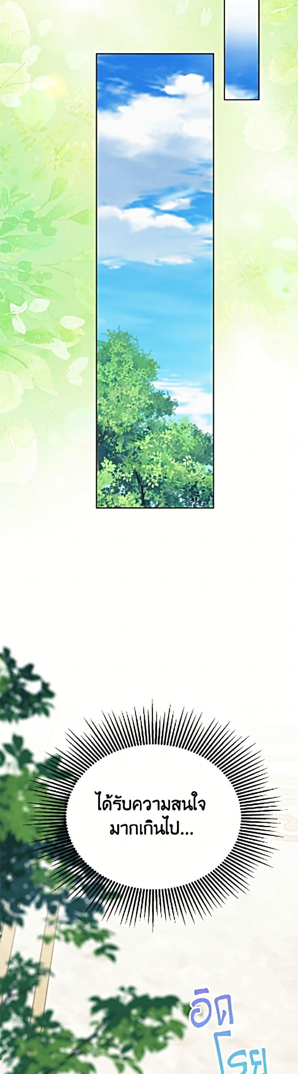 Manga-lc-com อ่านมังงะ อ่านการ์ตูน ออนไลน์ ฟรี Immoral Duke’s Family Needs to be Homeschooled ตอนที่ 1 2 3 4 5 6 7 8 9 10 11 12 13 14 ฟรี ไม่มีโฆษณา Manga-lc - อ่าน มังงะ อ่าน การ์ตูน ออนไลน์ อ่านมังงะ ฟรี