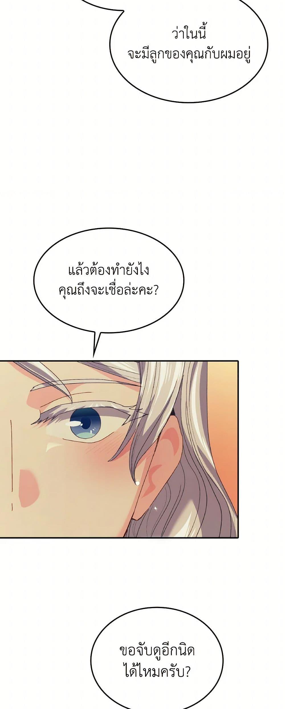 Manga-lc-com อ่านมังงะ อ่านการ์ตูน ออนไลน์ ฟรี I Don’t Want to Be Loved ตอนที่ 1 2 3 4 5 6 7 8 9 10 11 12 13 14 ฟรี ไม่มีโฆษณา Manga-lc - อ่าน มังงะ อ่าน การ์ตูน ออนไลน์ อ่านมังงะ ฟรี