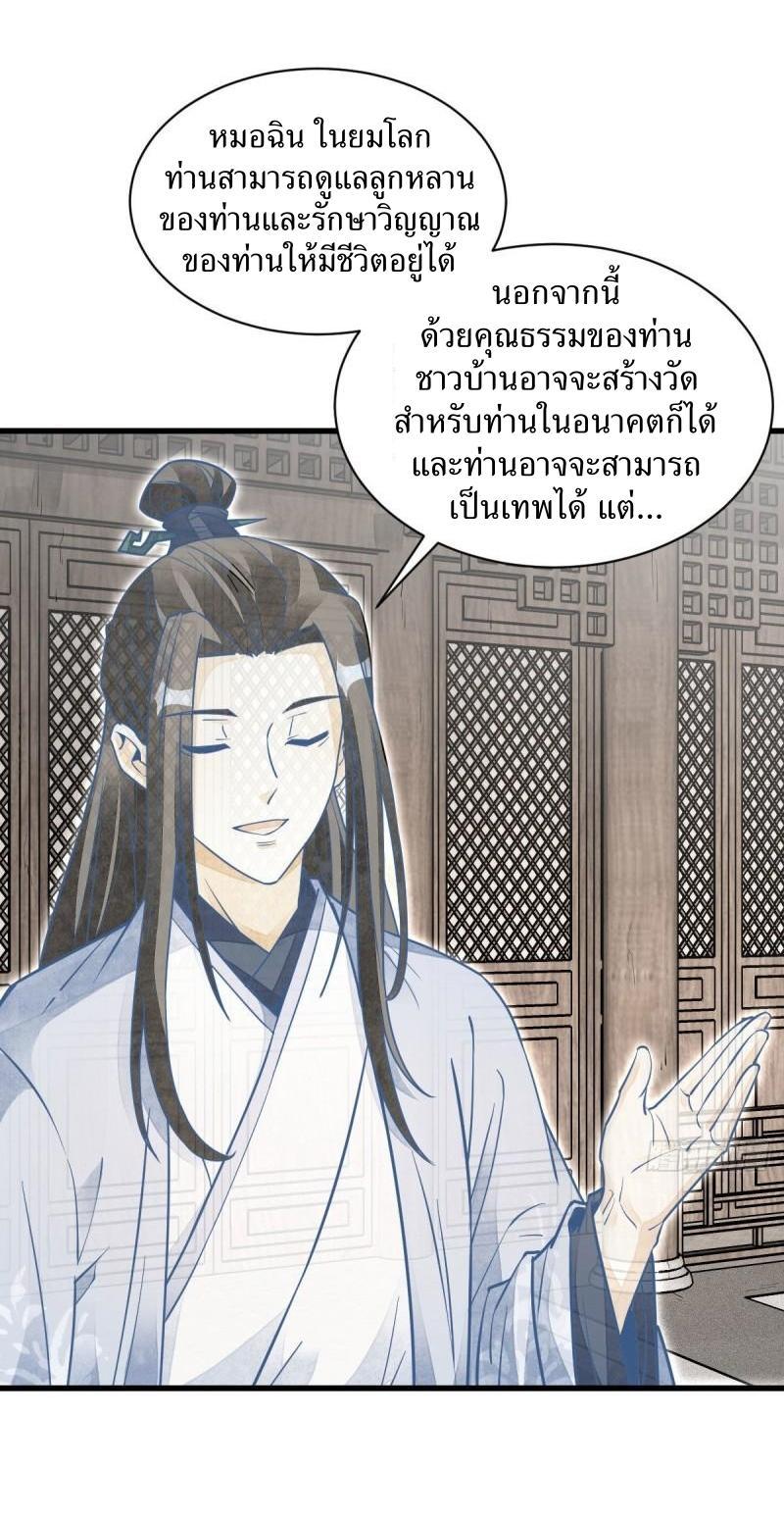 Manga-lc-com อ่านมังงะ อ่านการ์ตูน ออนไลน์ ฟรี Lan Ke Qi Yuan ตอนที่ 1 2 3 4 5 6 7 8 9 10 11 12 13 14 ฟรี ไม่มีโฆษณา Manga-lc - อ่าน มังงะ อ่าน การ์ตูน ออนไลน์ อ่านมังงะ ฟรี