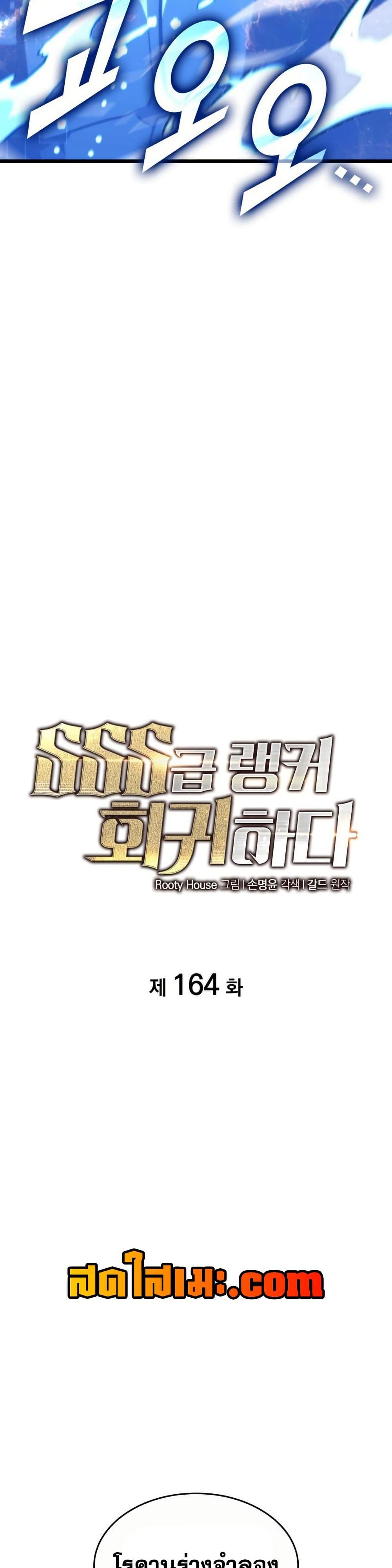 Manga-lc-com อ่านมังงะ อ่านการ์ตูน ออนไลน์ ฟรี Return of the SSS-Class Ranker ตอนที่ 1 2 3 4 5 6 7 8 9 10 11 12 13 14 ฟรี ไม่มีโฆษณา Manga-lc - อ่าน มังงะ อ่าน การ์ตูน ออนไลน์ อ่านมังงะ ฟรี