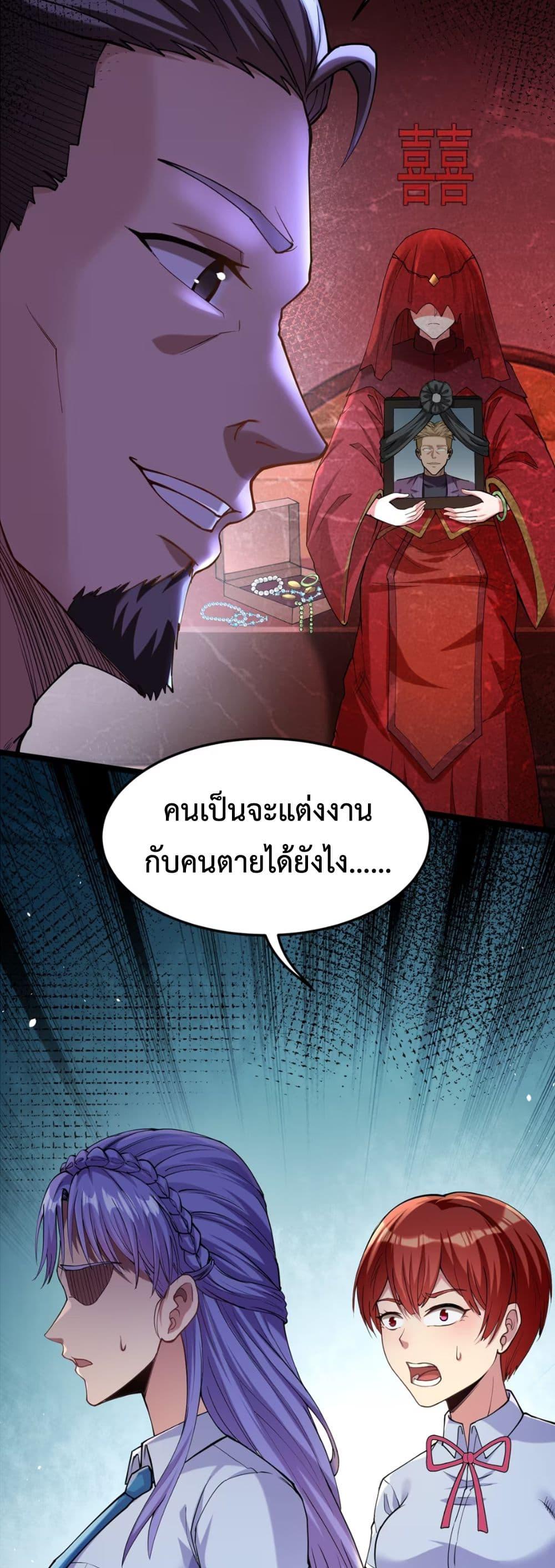 Manga-lc-com อ่านมังงะ อ่านการ์ตูน ออนไลน์ ฟรี Monster Hunter in the Apocalypse ตอนที่ 1 2 3 4 5 6 7 8 9 10 11 12 13 14 ฟรี ไม่มีโฆษณา Manga-lc - อ่าน มังงะ อ่าน การ์ตูน ออนไลน์ อ่านมังงะ ฟรี