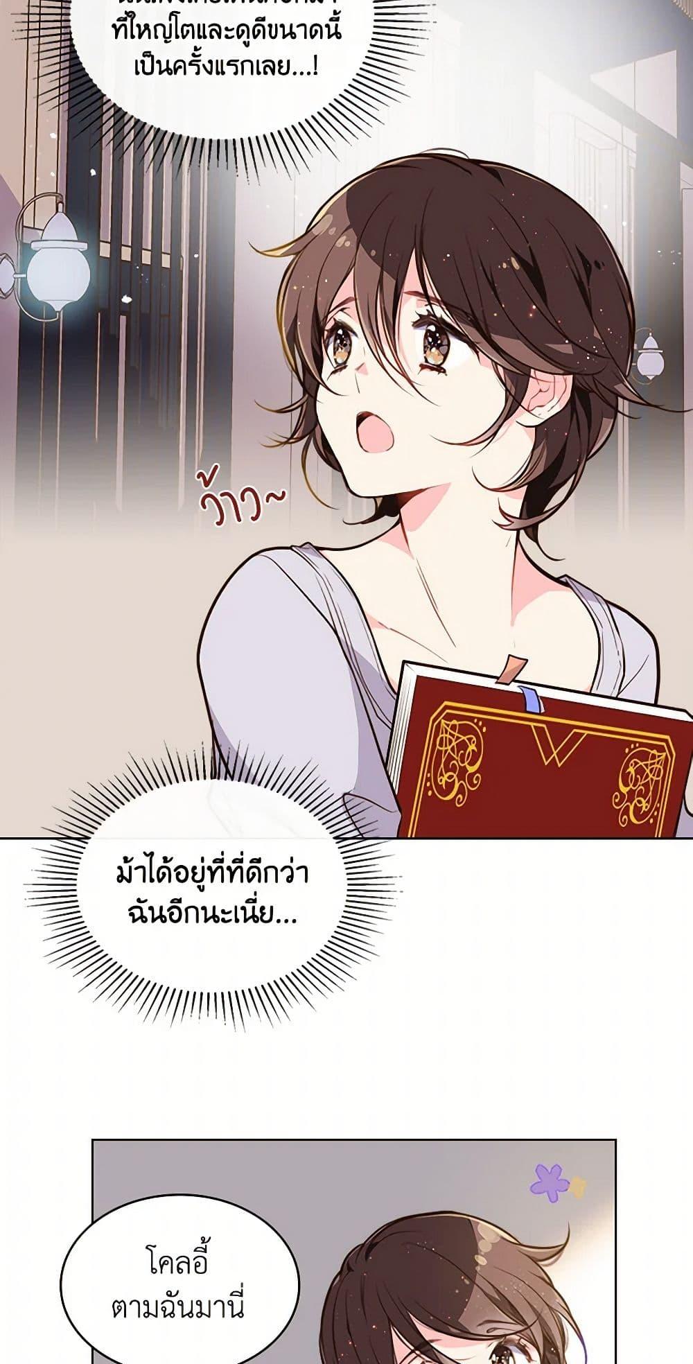 Manga-lc-com อ่านมังงะ อ่านการ์ตูน ออนไลน์ ฟรี Beatrice ตอนที่ 1 2 3 4 5 6 7 8 9 10 11 12 13 14 ฟรี ไม่มีโฆษณา Manga-lc - อ่าน มังงะ อ่าน การ์ตูน ออนไลน์ อ่านมังงะ ฟรี
