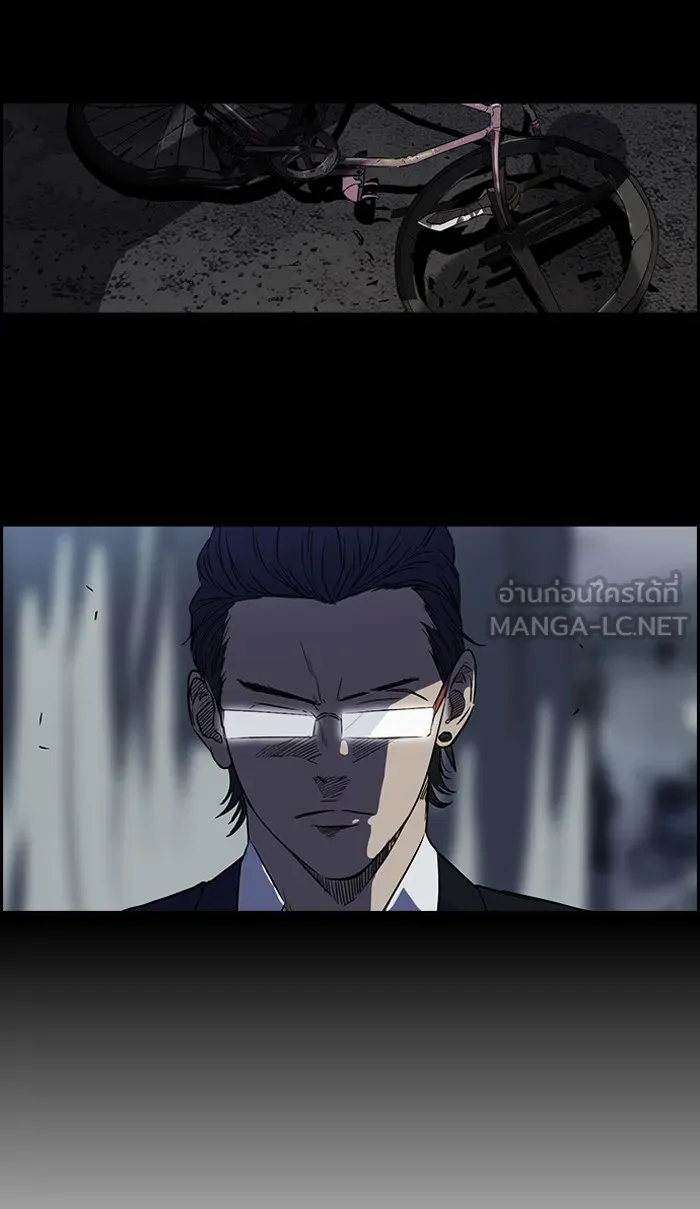 ปั่นสู้ฝันbrWind Breaker ตอนที่ 63 รูปที่ 3