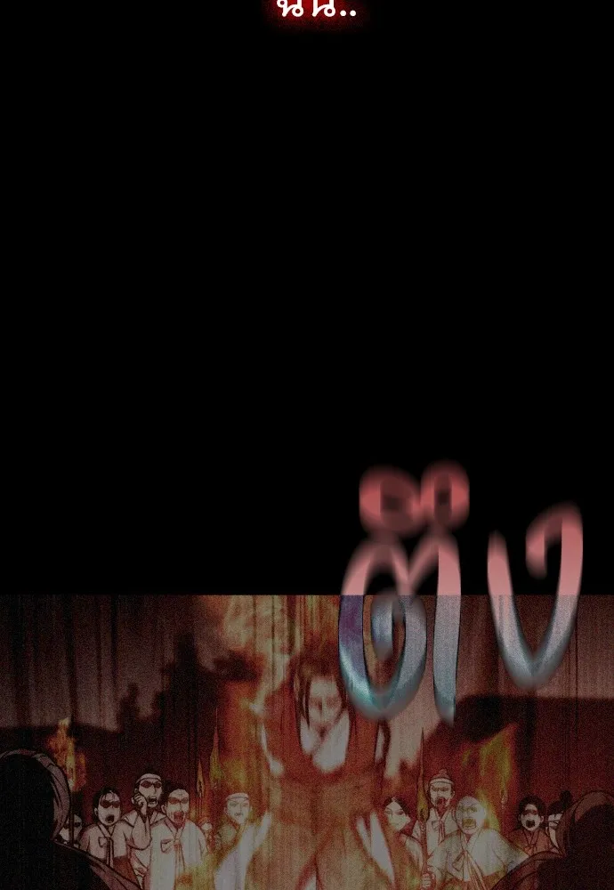 JAKDU ตอนที่ 15 รูปที่ 47