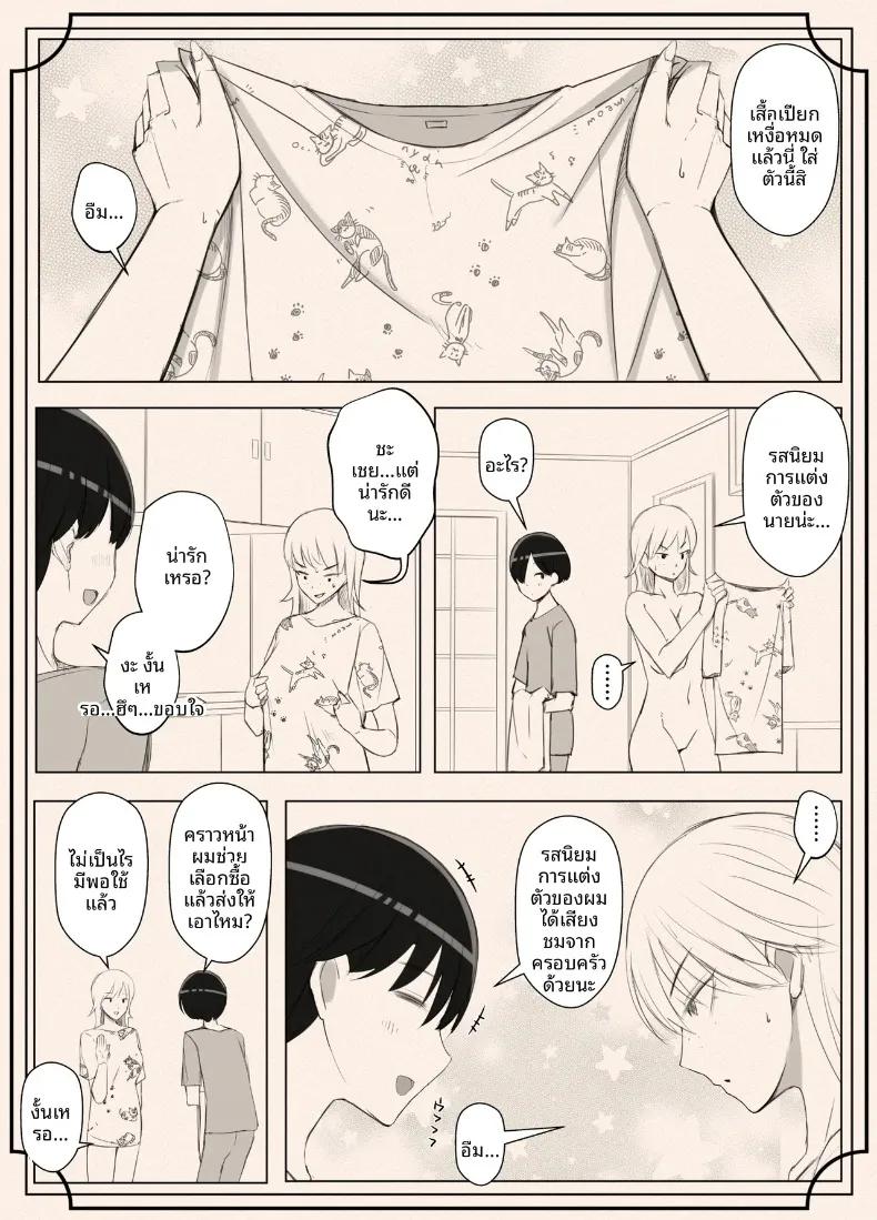 Doujin-Lc- อ่าน โดจิน มังฮวา เกาหลี ญี่ปุ่น จีน แปลไทย เรียกฉันว่าแม่แล้วมากอดฉันเยอะๆนะ (Yoshiyoshi-ya) ตอนที่ 1 2 3 4 5 6 7 8 9 10 11 12 13 14 ฟรี ไม่มีโฆษณา อ่าน โดจิน Manhwa เกาหลี ญี่ปุ่น จีน เรามีครบ คัดมาให้เน้นๆ โดจิน 18+ รับประกันความฟินโดย  Doujin Lc