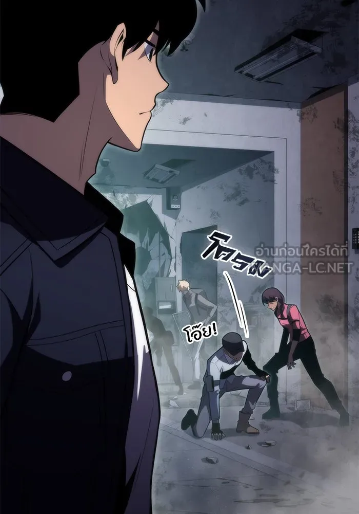 ผู้เล่นหน้าใหม่เลเวลแมกซ์ ตอนที่ 58 แผนกจิตเวช (1) รูปที่ 156