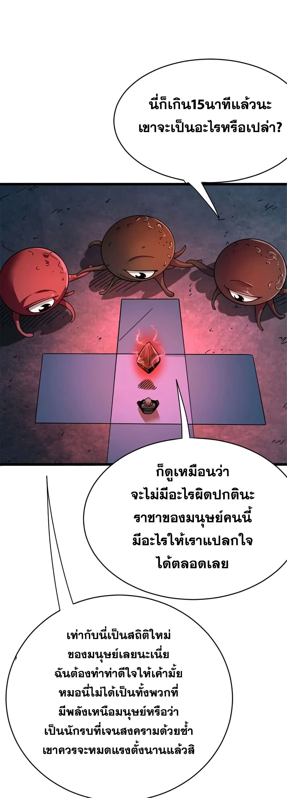 Manga-lc-com อ่านมังงะ อ่านการ์ตูน ออนไลน์ ฟรี Release That Witch ตอนที่ 1 2 3 4 5 6 7 8 9 10 11 12 13 14 ฟรี ไม่มีโฆษณา Manga-lc - อ่าน มังงะ อ่าน การ์ตูน ออนไลน์ อ่านมังงะ ฟรี