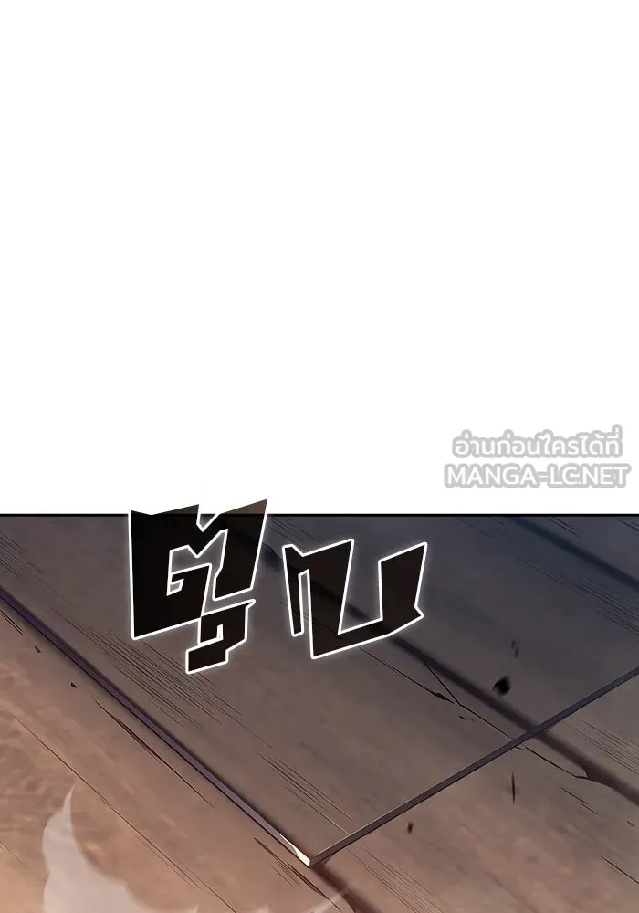 ผู้เล่นหน้าใหม่เลเวลแมกซ์ ตอนที่ 131 ถามตอบ รูปที่ 48