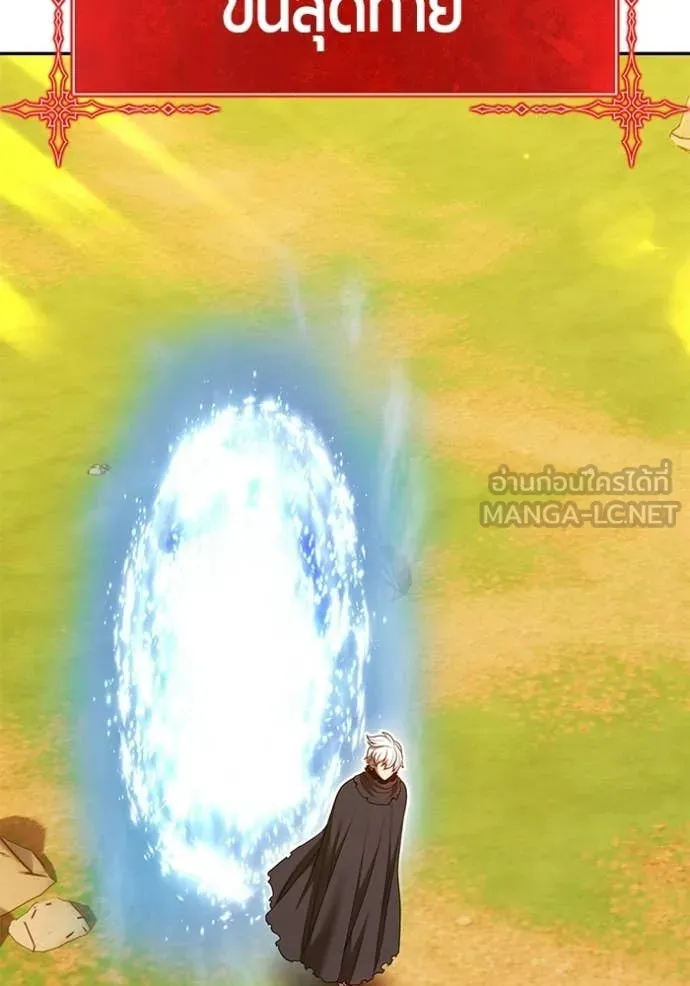 +99 ท่อนไม้ ตอนที่ 174 รูปที่ 307